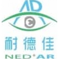 NED+AR Display Technology